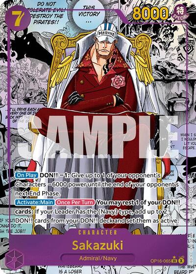 Sakazuki