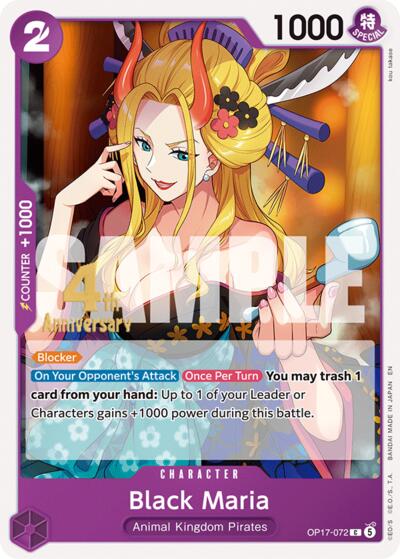 Black Maria